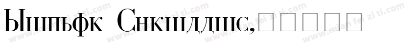 Sigmar Cyrillic字体转换